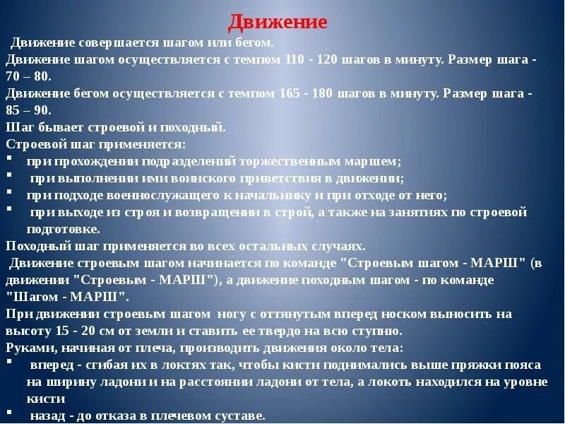 120 шагов