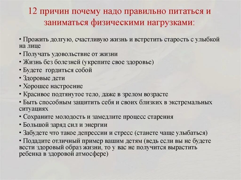 1 причин почему 2