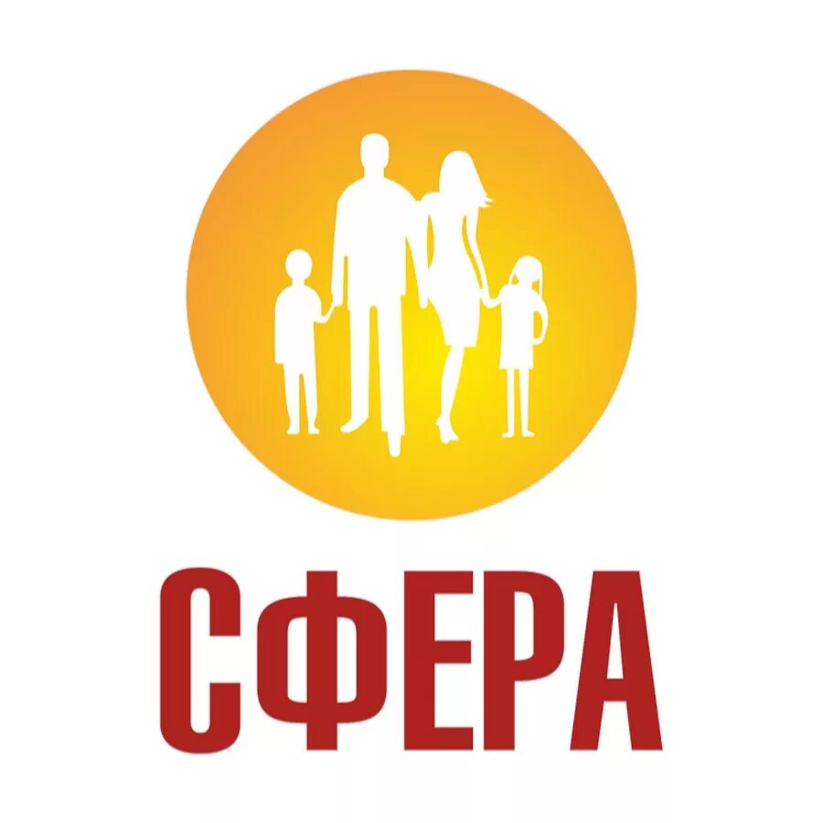 Сфера брянск проспект ленина. Центр психологии сфера. Проспект ленина 63 брянск. Центр психологии сфера. Психологический центр сфера.