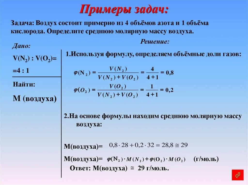 Плотность hcl