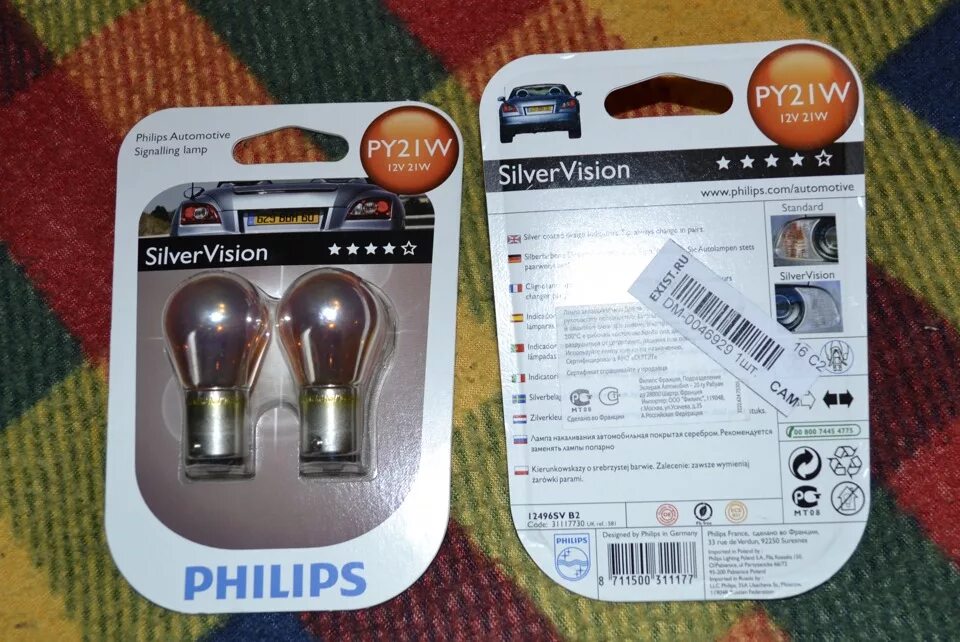 Py21w лампа поворотника Филипс. Лампы в поворотники Philips py21w. Комплект ламп p21w 21w Silver. Philips Silver Vision py21w. Py21w поворотник