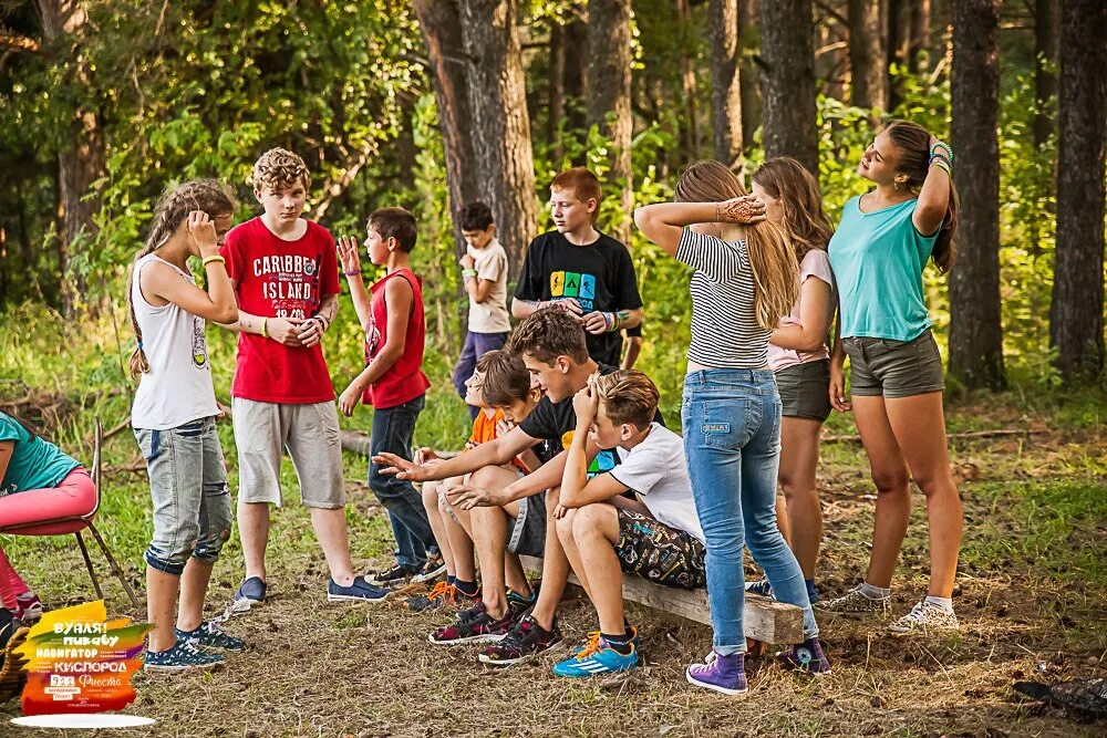 Лагерь отдыха для подростков. Подростки в детском лагере. Лагерь для подростков на лето. Активности в лагере. Лето для подростков 15 лет