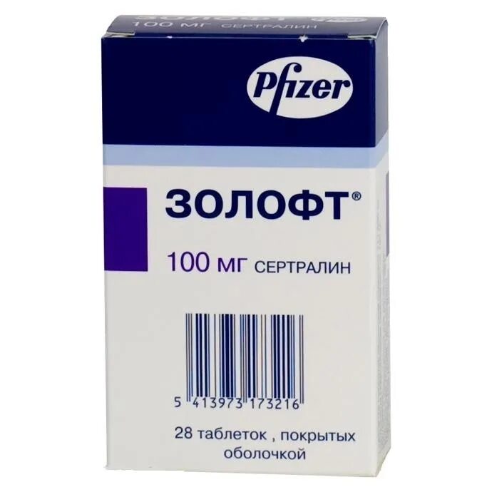 Золофт таб.п/о 50мг №28. Золофт сертралин 100 мг таблетки. Золофт 150 мг. Золофт 50 мг таблетки.