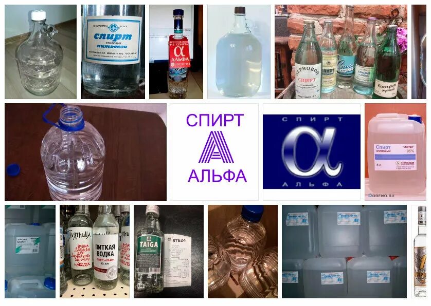 Этиловый альфа. Этиловый альфа. Этиловый альфа. Канистра спирта альфа 5л. Этиловый альфа.