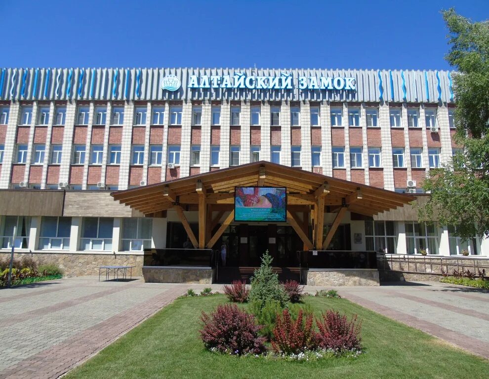 Алтайский замок белокуриха. Алтайский замок белокуриха. Отель алтайский замок белокуриха. Белокуриха санаторий замок. Санатории алтая.
