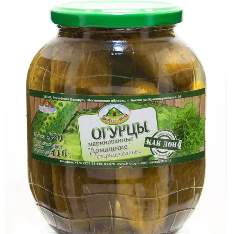 Маринованная зелень. Огурцы маринованные домашние. Соус огонек щедрый повар. Маринованные стерилизованные. Маринованное ассорти.