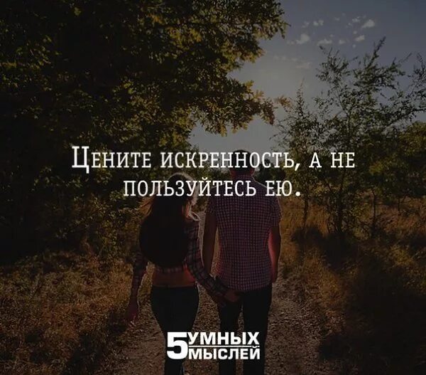 Мои друзья останутся со мной