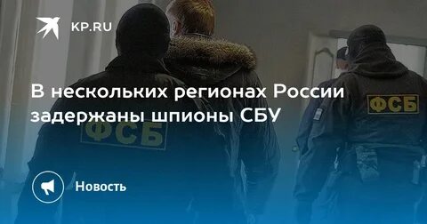 Взятка в биткоинах