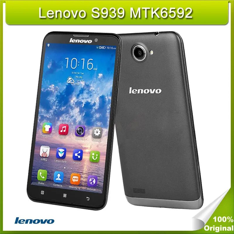 Смартфон леново к900. Смартфон леново s60. Смартфон lenovo s850. Lenovo phone 2021. Смартфон lenovo k900 16gb.