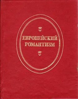 М 1973