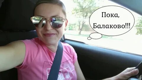 Г балаково одноклассники
