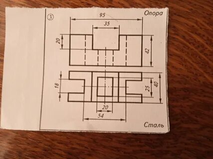 Как делать 3 вид