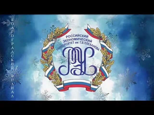 Лк рэу