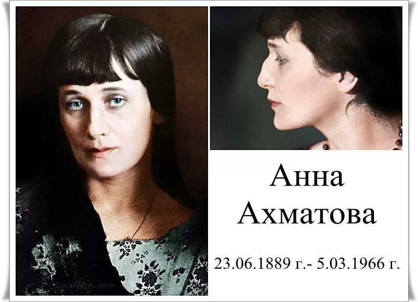 Ахматова. Ахматова фото. Ахматова актриса