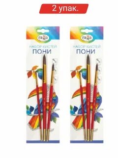 Гамма канцтовары