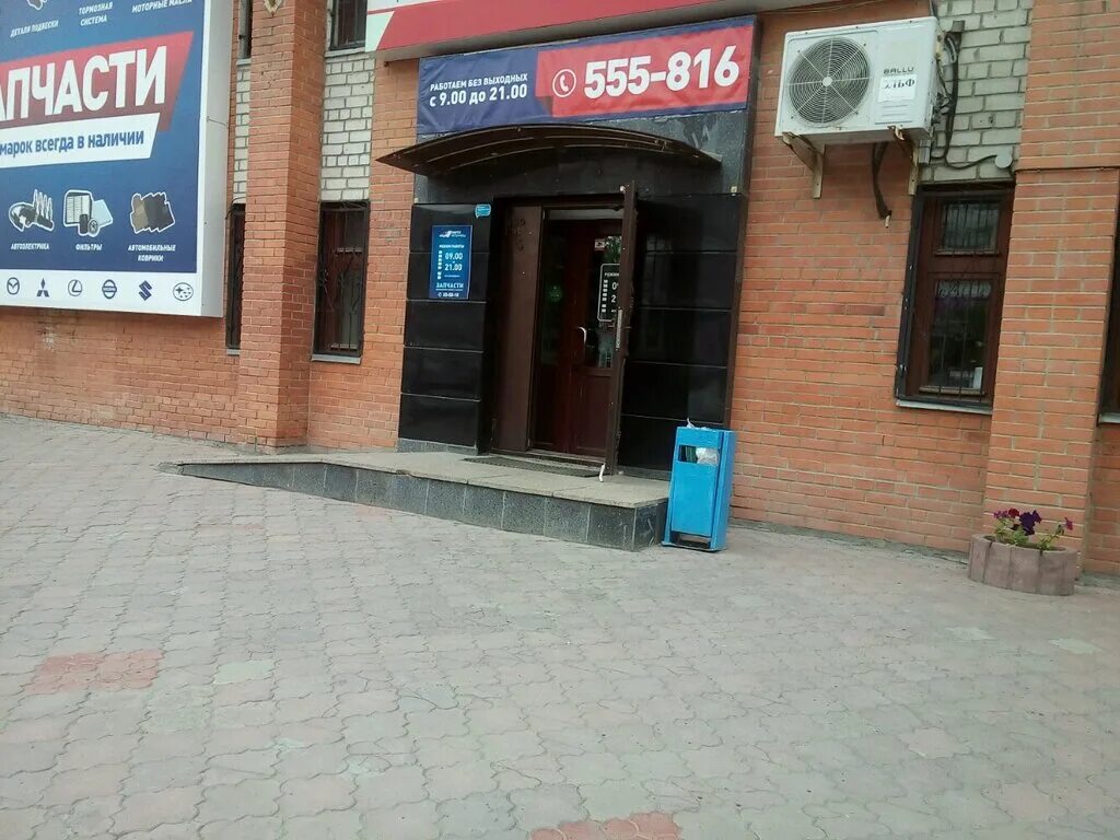 автояпонец автокореец тюмень. магазин автояпонец тюмень. мельникайте 126 стр 2 тюмень. тюмень запчасти для японских автомобилей. автомагазин японец.