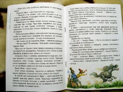 Читать полностью чудо