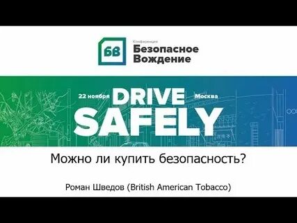 Is moscow safe