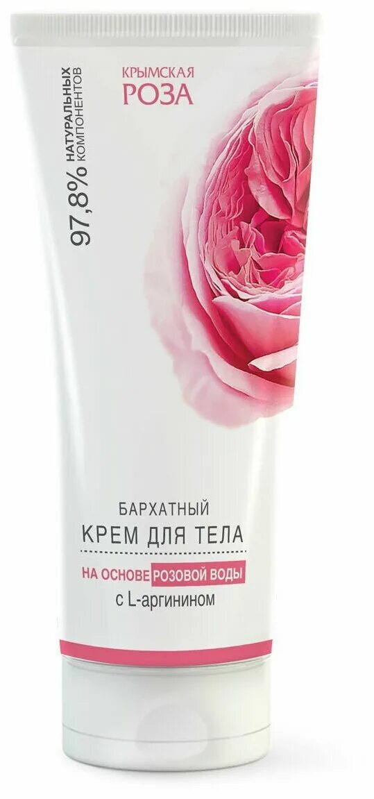 Bath and body works крем для тела. Болгарский крем для лица с розой. Rose крем для тела. On line floral crema de corp 250ml. Крем веганский фиолетовый для тела.