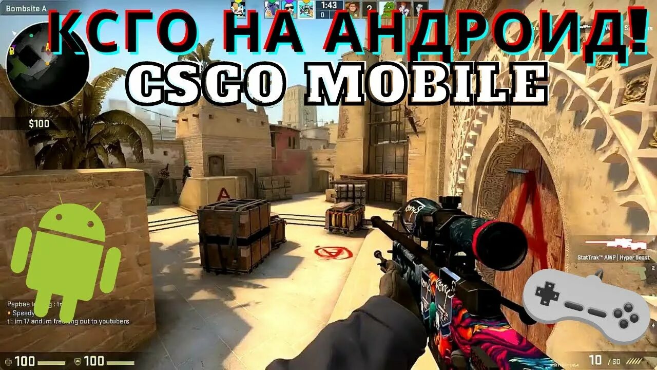 Cs go mobile на русском. КСГО мобайл. Порты КС го на андроид. Китайский КС го мобайл. CS go mobile на андроид.