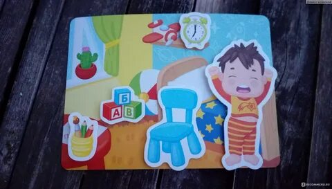 Пластика игра