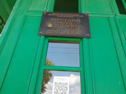 Первый новый таганрог