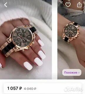 Часы новошахтинск