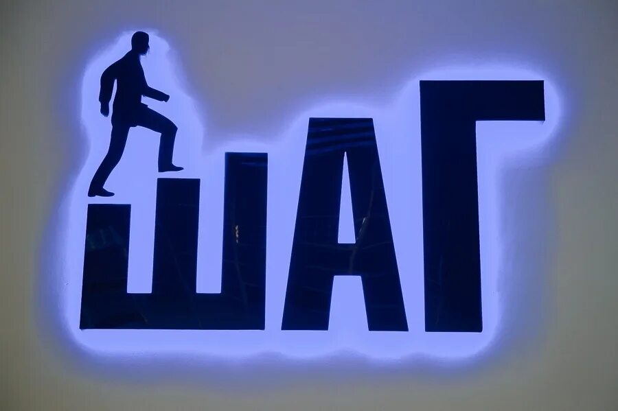 Академия шаг тюмень. Компьютерная академия шаг. Академия шаг эмблема. Шах компютерная академия. Компьютерная академия шаг краснодар.