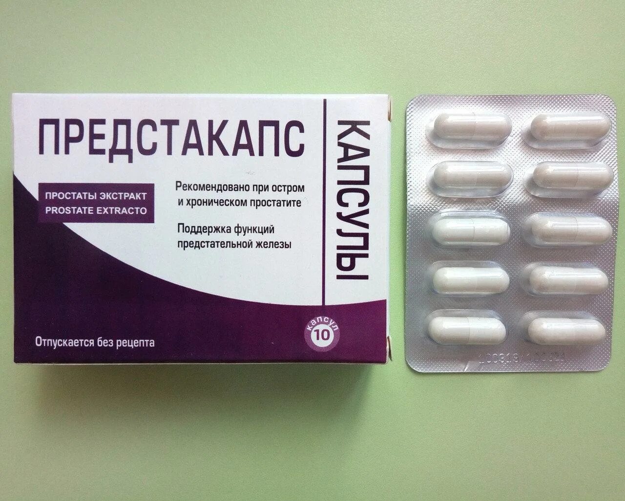 Лекарства от простатита недорогие и эффективные. Таблетки оттпростатита. лекарства для простаты у мужчин препараты. таблетки от простаты. лекарство от простатита таблетки.