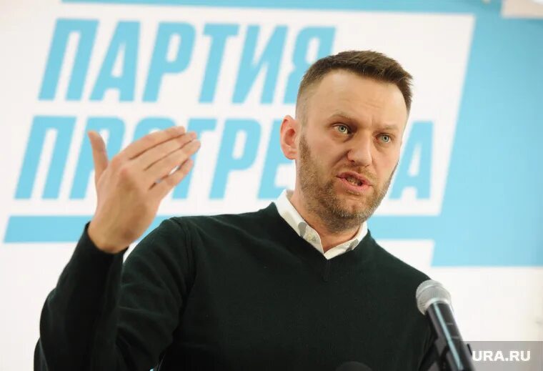 Как называлась партия навального. Политическая партия &quot;партия прогресса&quot;.