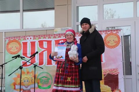 Объявление мишкино башкортостан