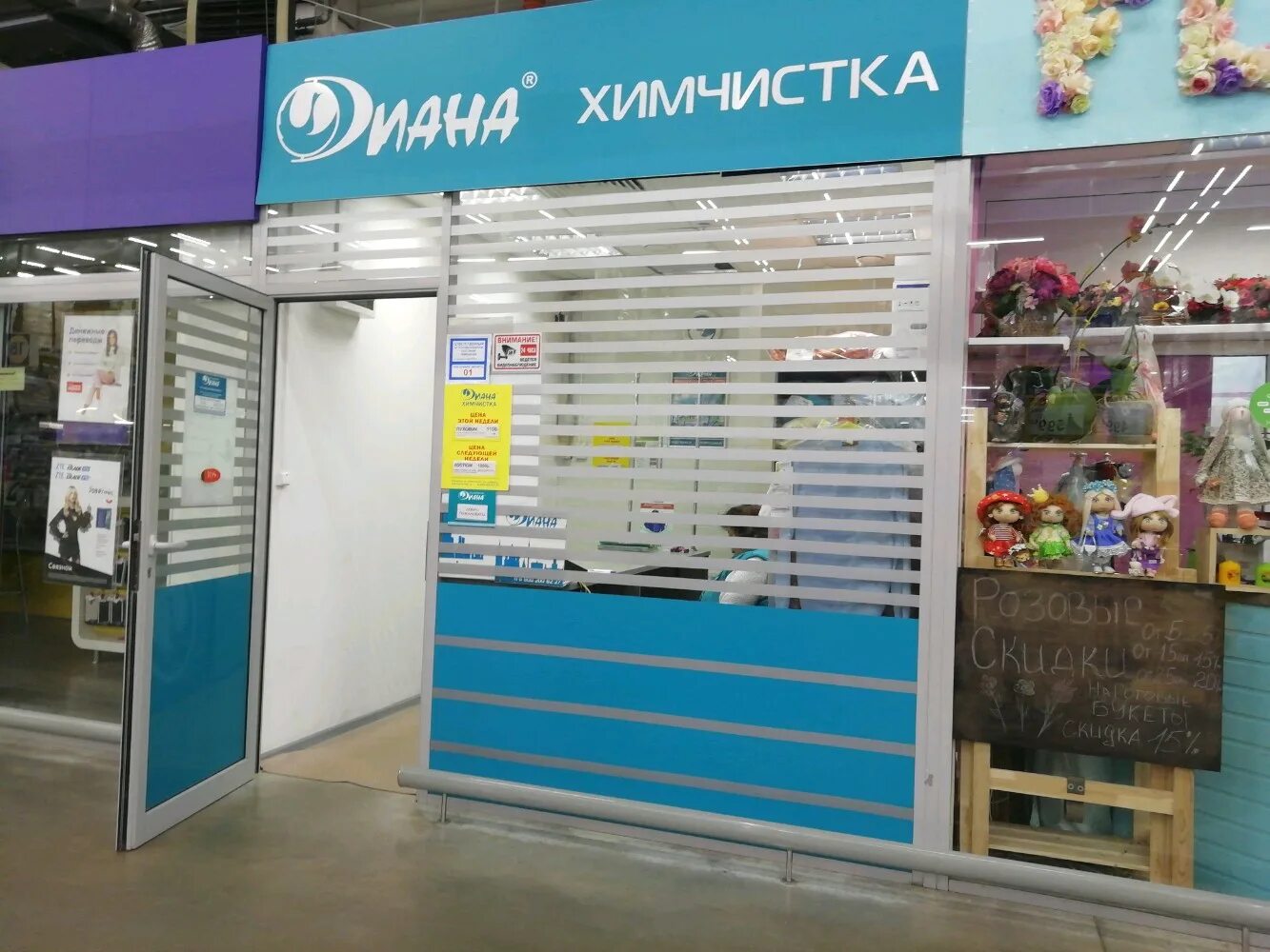 современная химчистка. чистка тверь. химчистка тверь. чистка тверь. прочистка систем водоотвода в весеннее половодье.