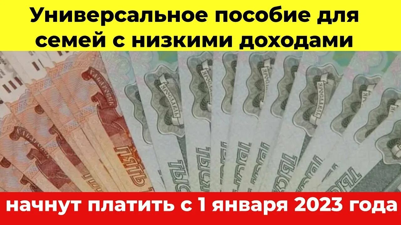 Универсальное пособие с 1. Универсальное пособие.