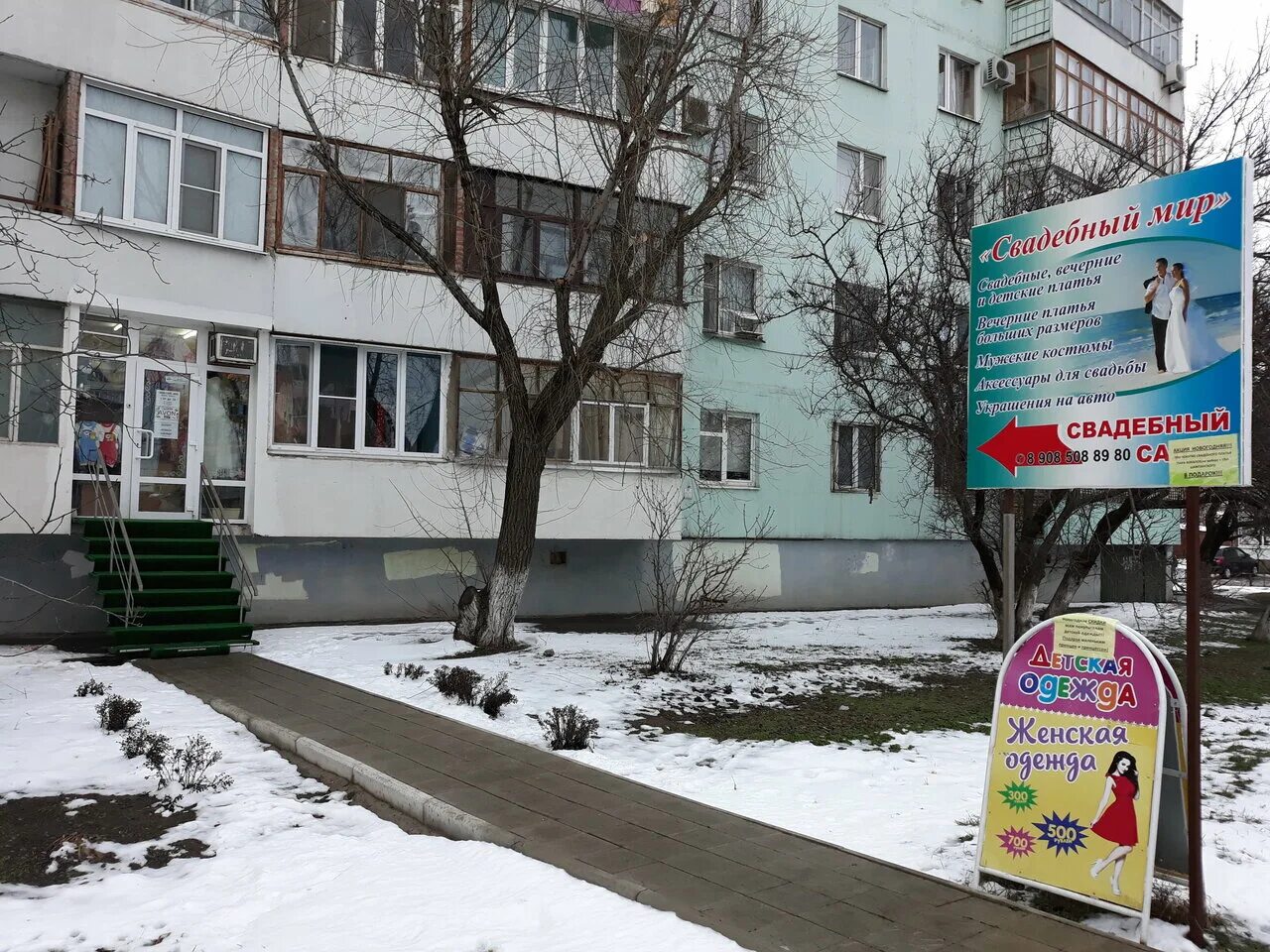 сдэк таганрог чехова 39. улица чехова таганрог 336а на карте. чехова 336 а таганрог на карте. сдэк таганрог чехова 336 в. проспект чехова 79 ростов.