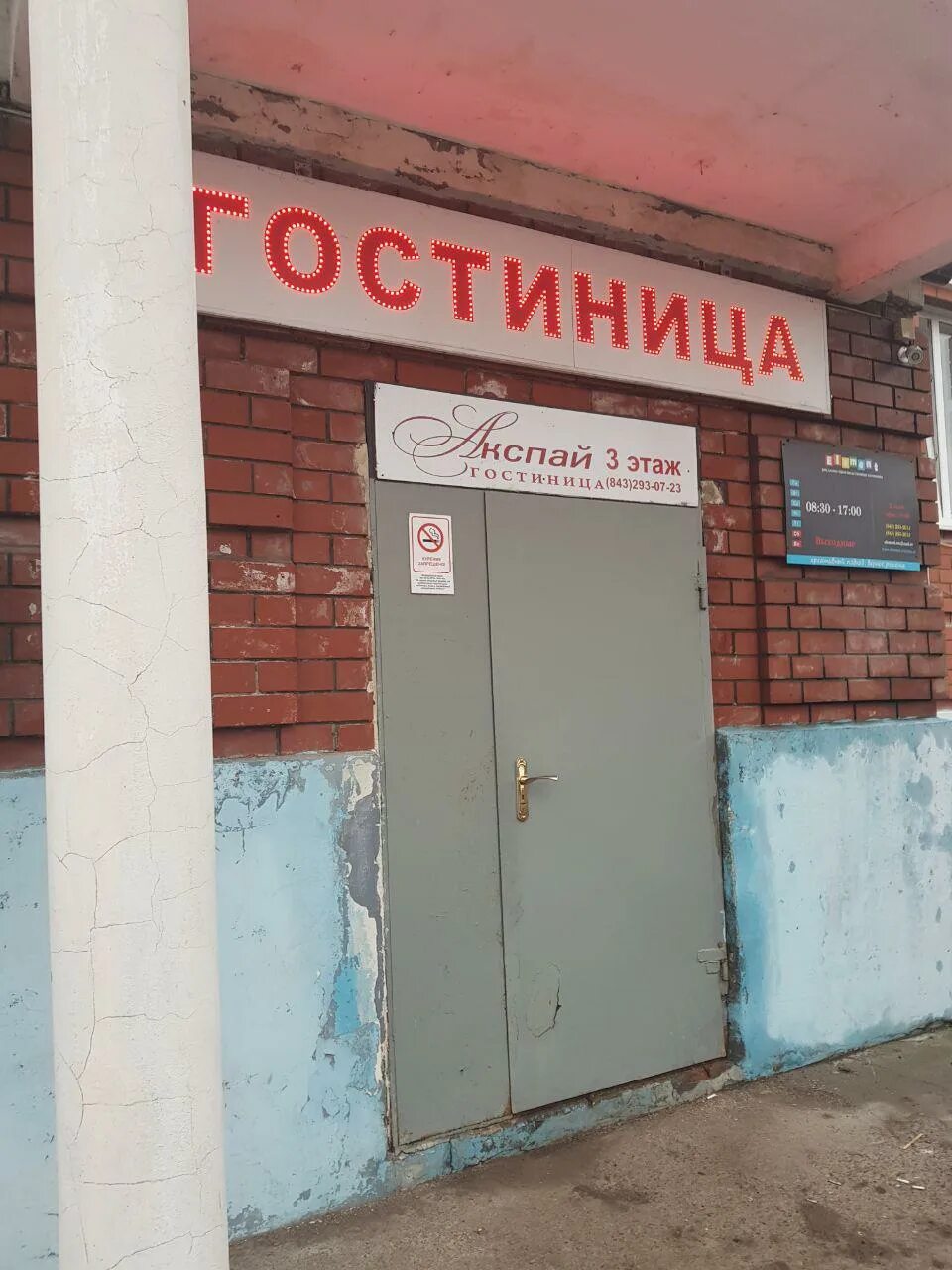 парижской коммуны кафе. рестораны березники. кафе на парижской коммуны 21 березники. танит ул. солянка кафе казань меню.