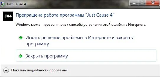 Ошибка acc