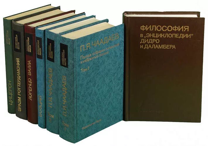 Книги классика. Памятники философской мысли книга.