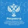 Росреестр ингушетия