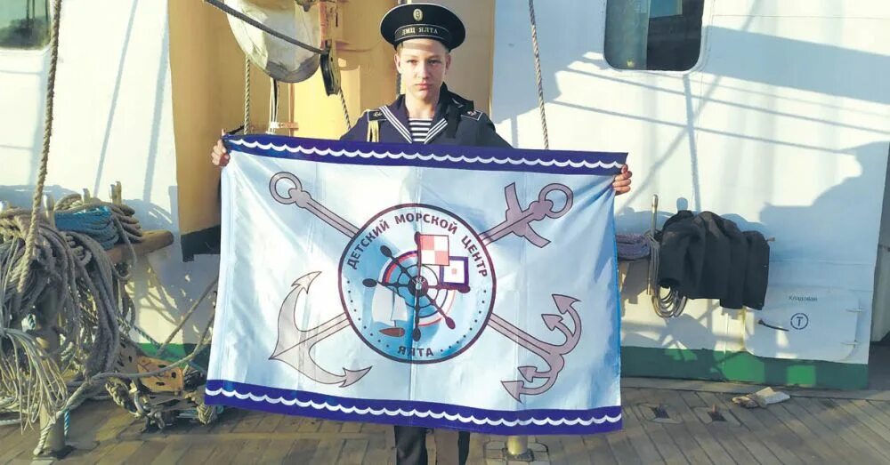 Морская юнга. Морские Юнги. Школьник моряк. Юнга флаг. Картинка Юнги на корабле.