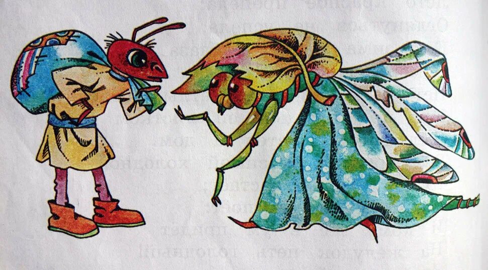 Басня л толстого стрекоза и муравьи. Стрекоза и муравей Крылова. Крылов и. "Стрекоза и муравей". Басня Крылова Стрекоза и муравей. Басня Стрекоза и муравей Крылов.
