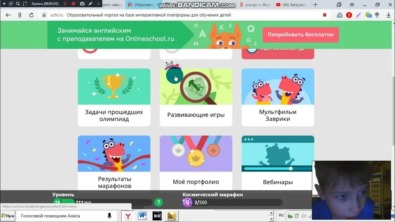 Образовательный портал на интерактивной платформе. Образовательный портал на интерактивной платформе