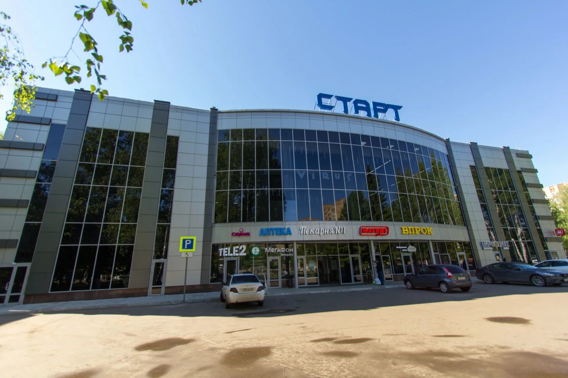 Тц старт. Зяб конструкция набережные челны. тц старт нижнекамск. 14/05/1 зяб набережные челны. зяб конструкция компания.