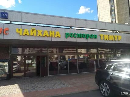 Val de bo московский просп 146 отзывы