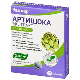 Срок годности артишока