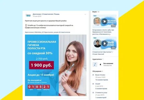 Зарегистрировать акции