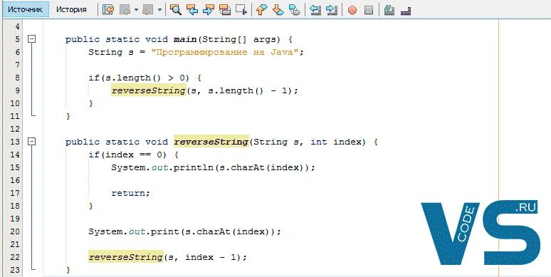 Как составить программу в паскале. Узорные буквы русского алфавита. Строки кода. Программы со строками паскаль. Библиотека string c++.