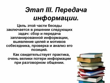 Передай сообщение тест