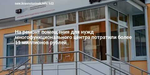 Работает ли мфц 1 мая