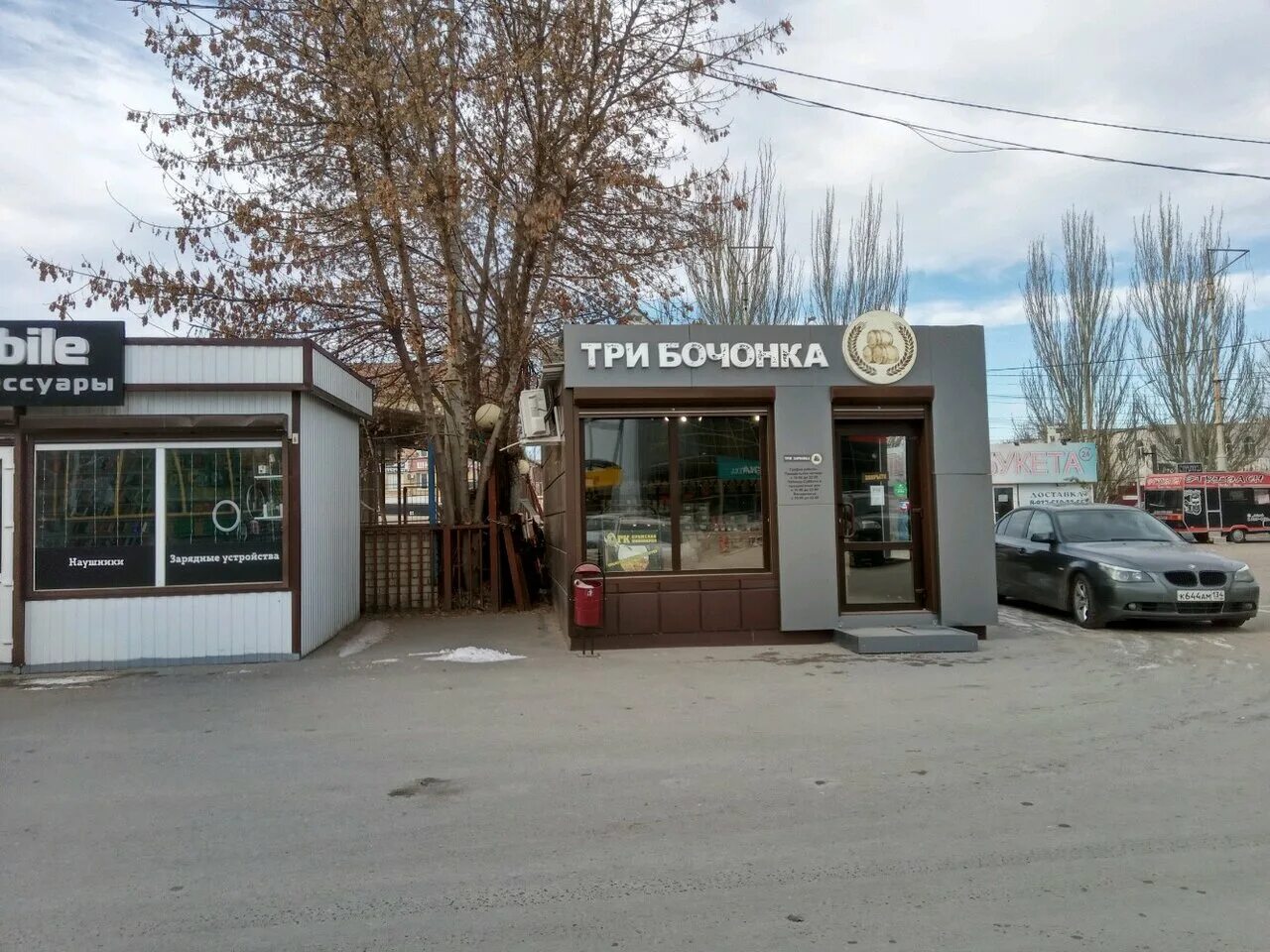 Ткачева 20г волгоград. Улица ткачева 20г. Ткачева 20 волгоград. Ткачева 20г волгоград. Фаст фуд волгоград.