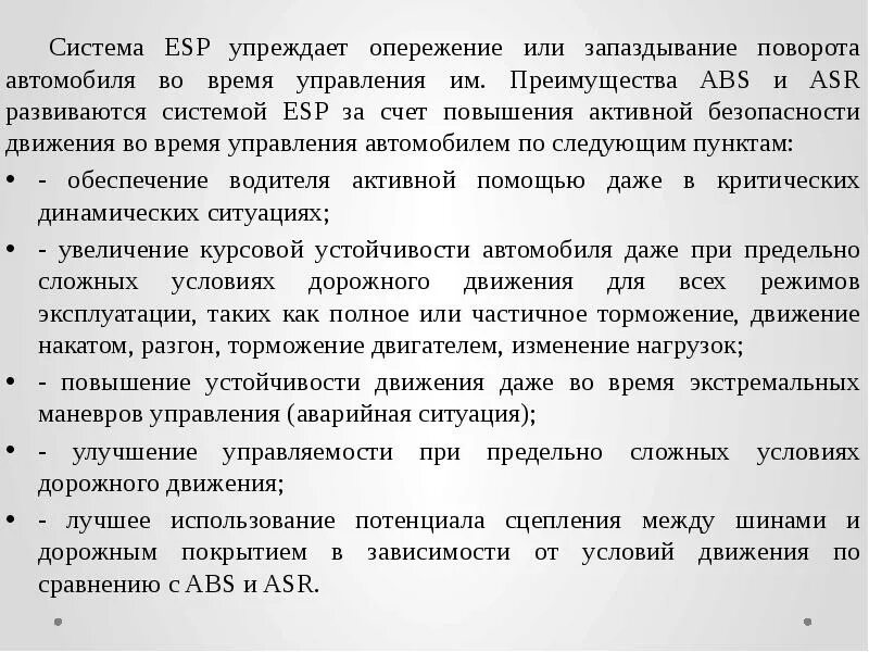 Асинхрония и ретардация психического развития. Принудительные меры медицинского характера презентация. Ретардация в литературе. 6. Ретардация.